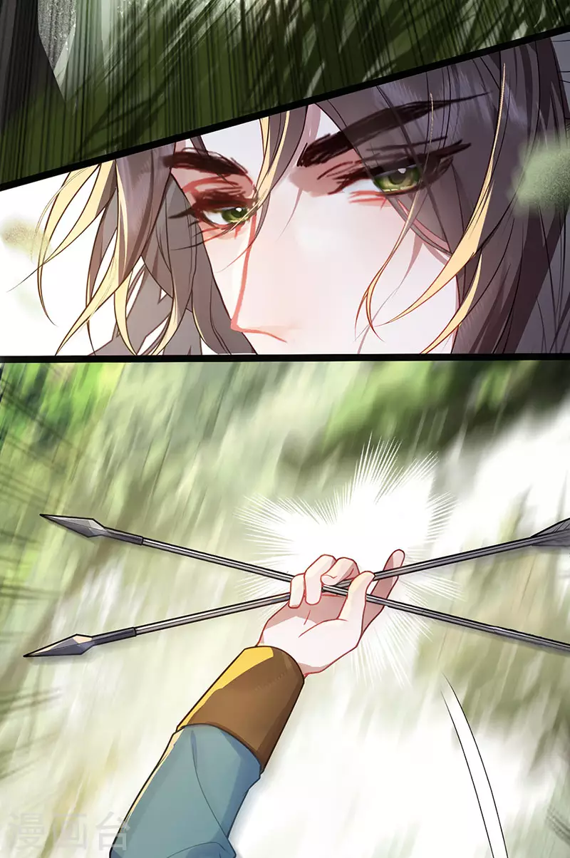 第21话 见色起意2