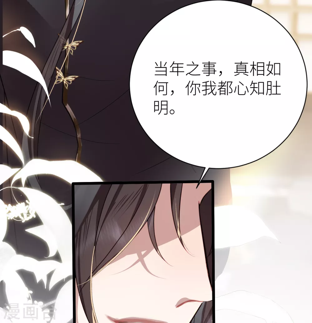 第18话 公主再遭大翻车30