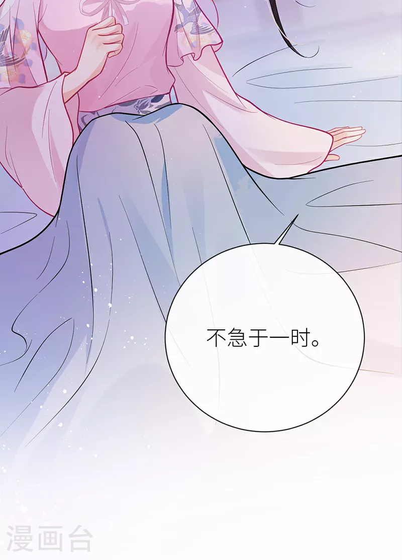 第77话 如此长夜也很好6