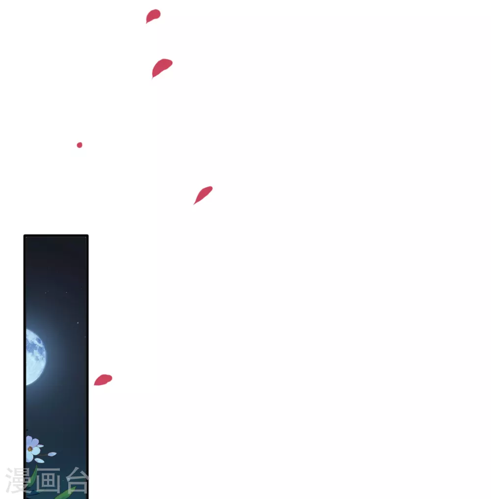 第3话 从此皇叔不早朝？25