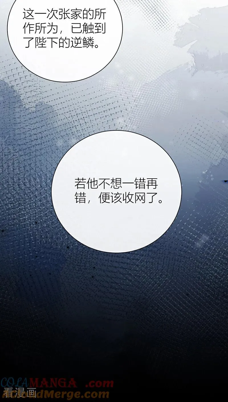 第134话 你竟然喜欢上她？10