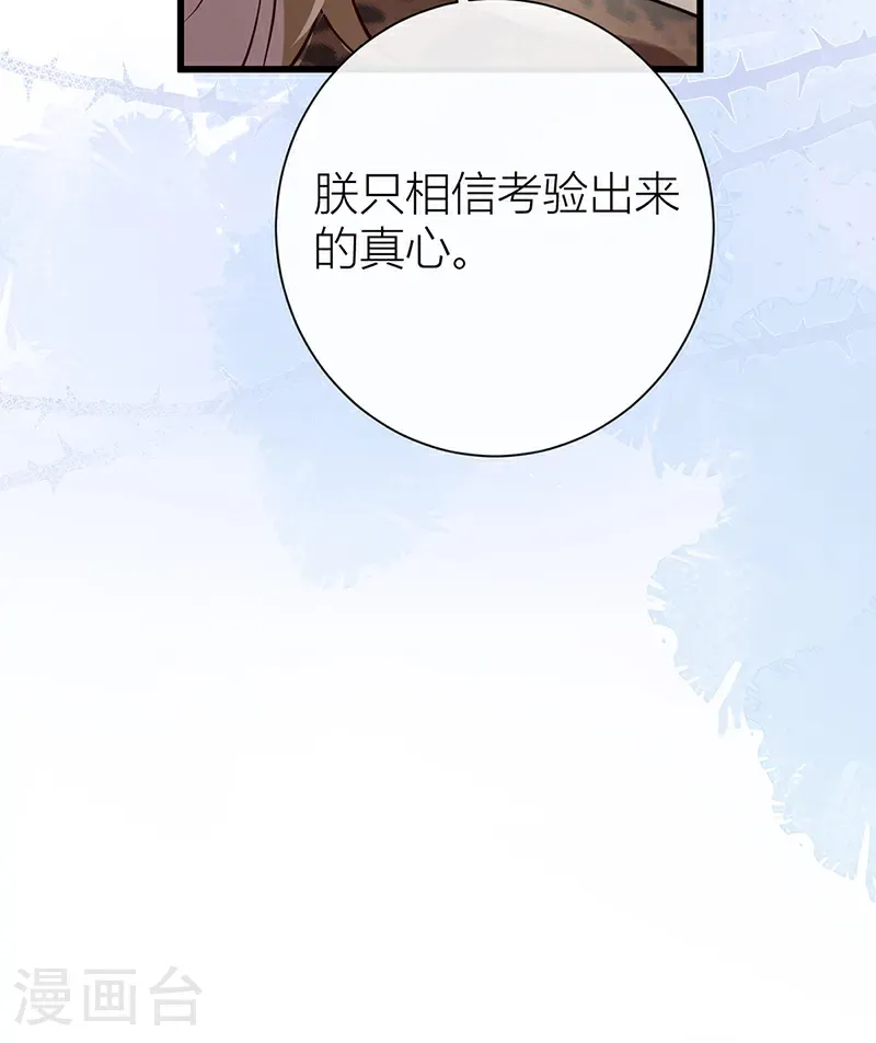第129话 她终究还是来了30