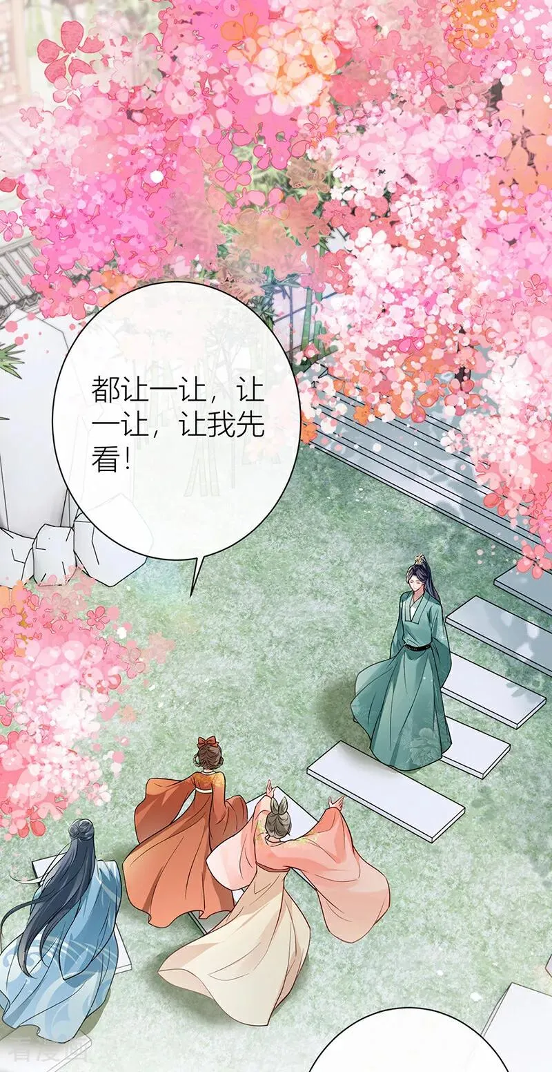 番外2 任君整治（上）1