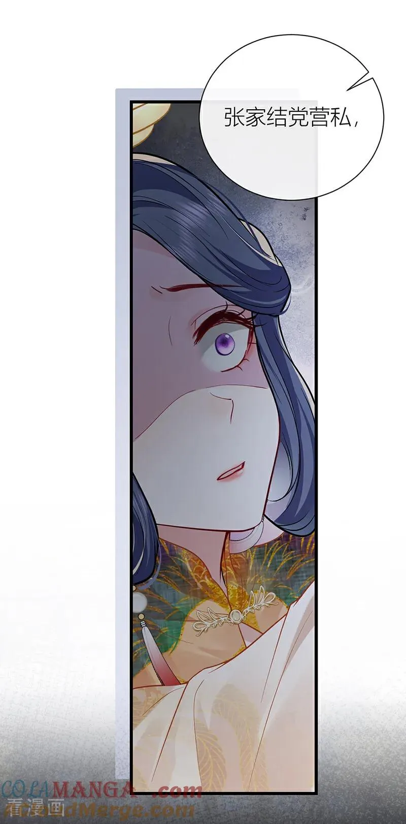 第134话 你竟然喜欢上她？22