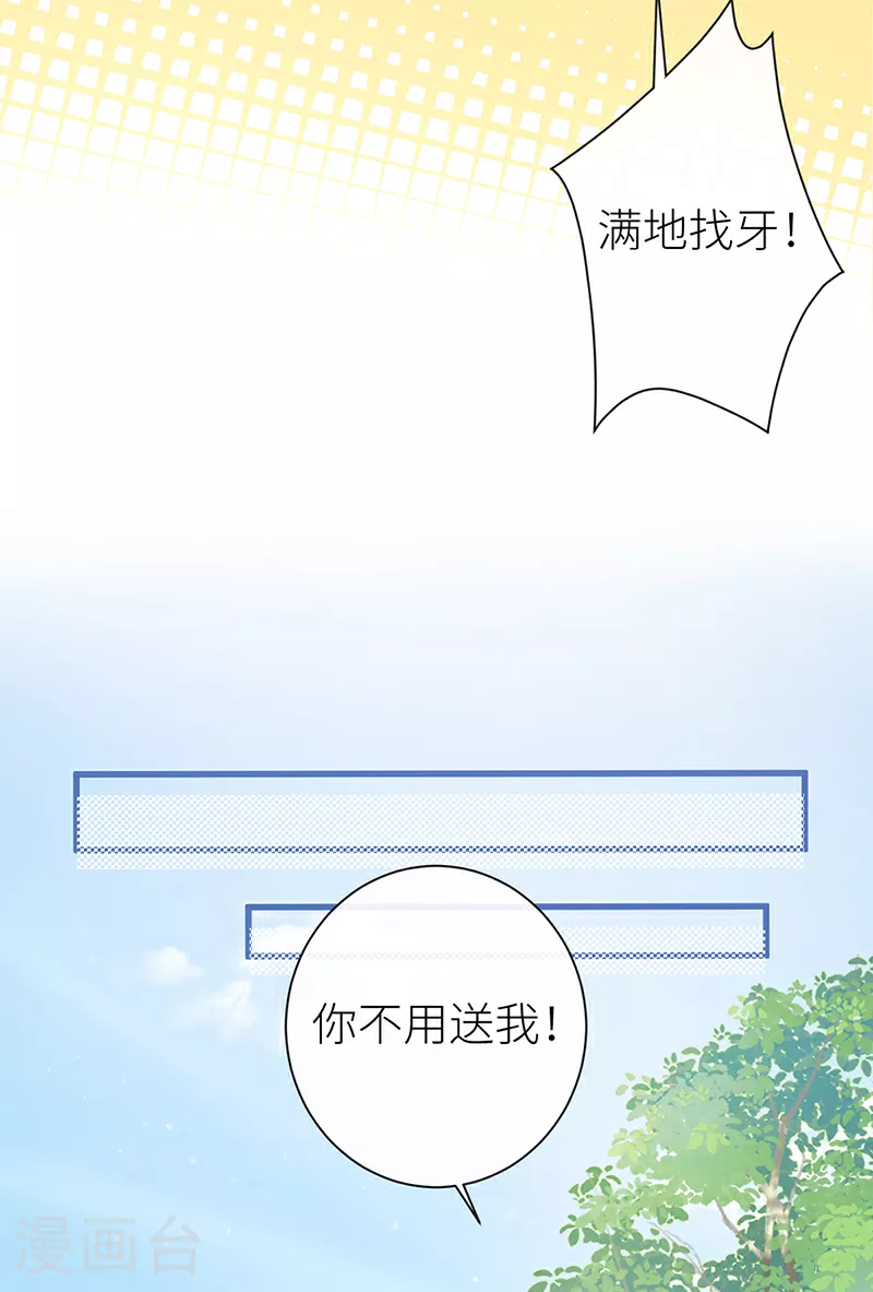 第104话 温泉水滑洗凝脂30