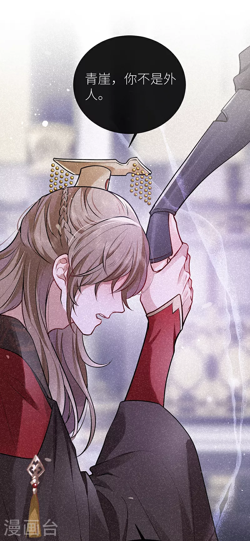 第86话 未婚夫当如何哄34