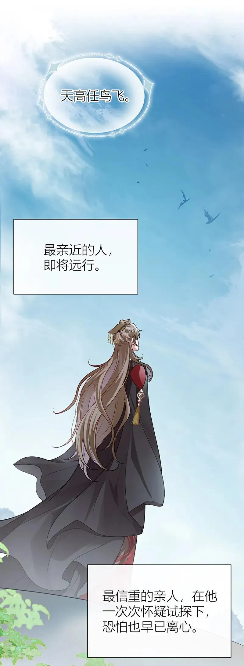 最终话 完结29