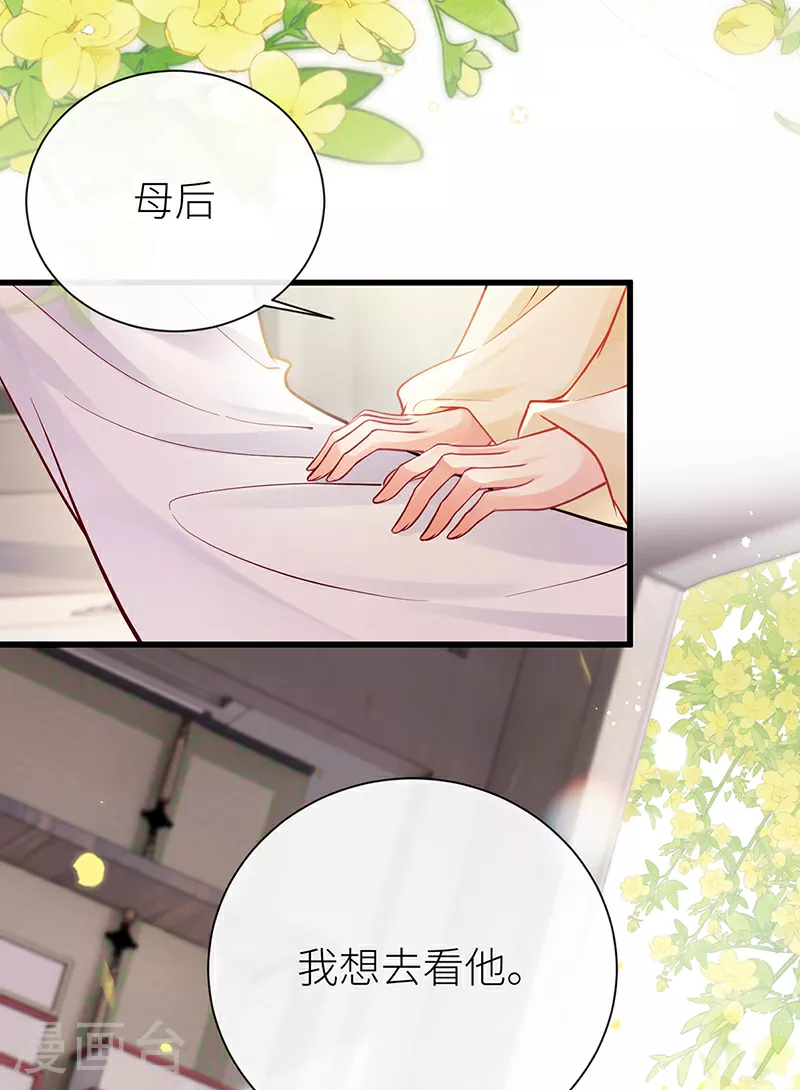 第99话 想他想他想见他14