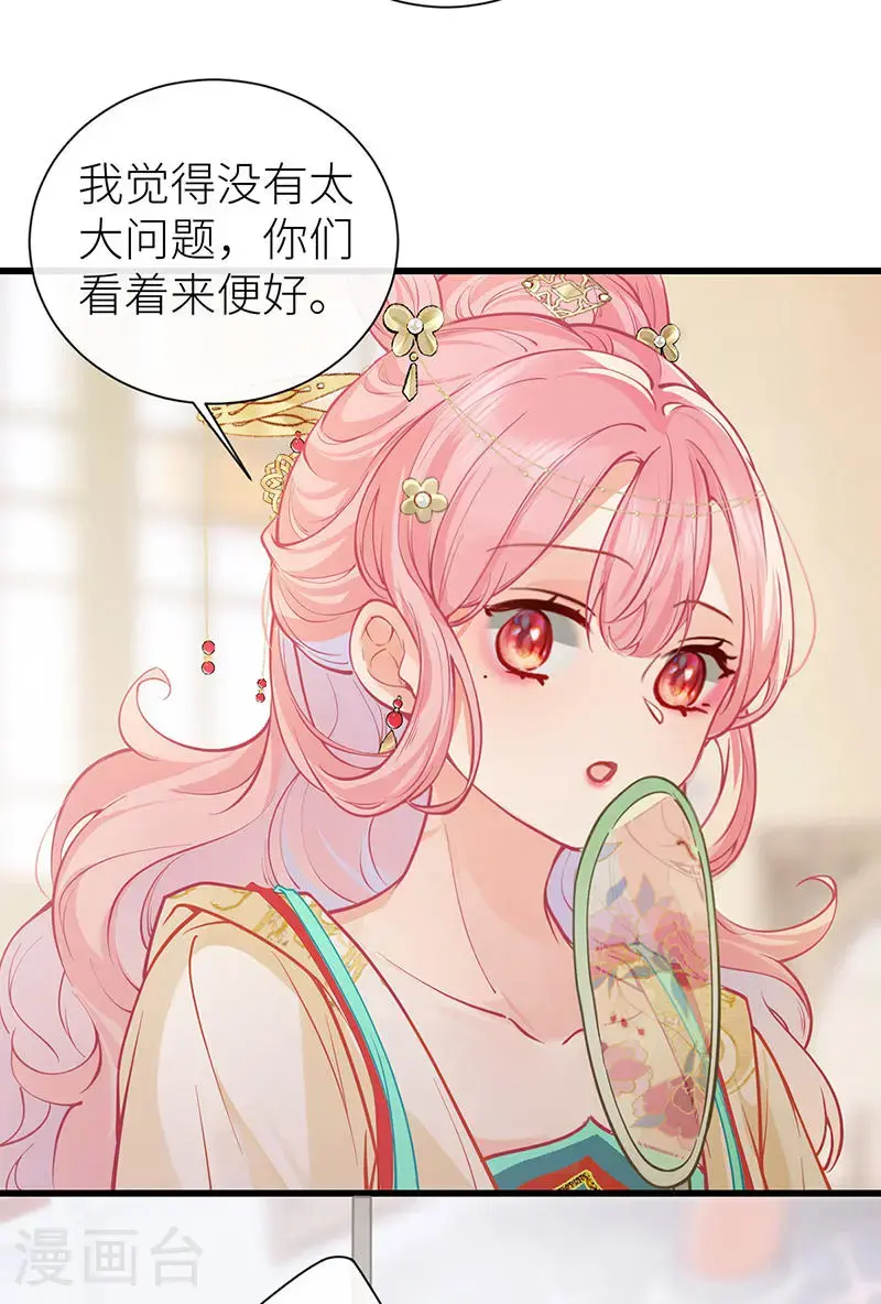 第117话 鸟儿冲动犯了错6