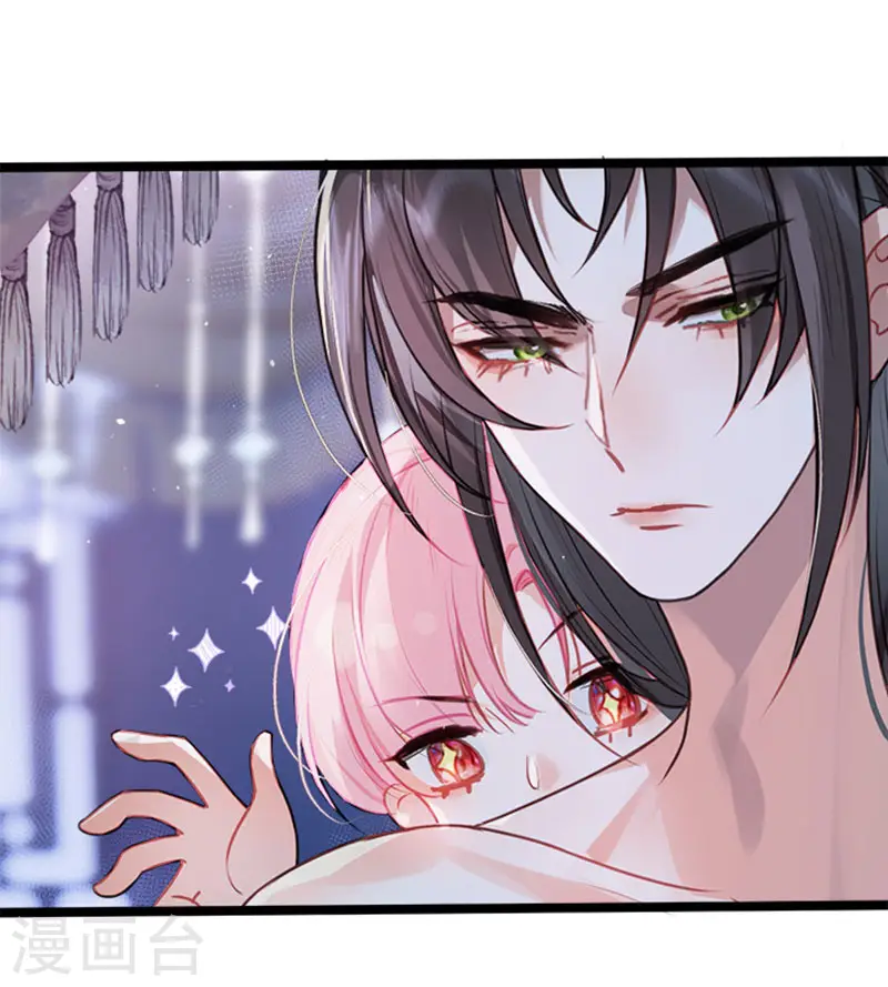 第32话 公主她耍无赖14