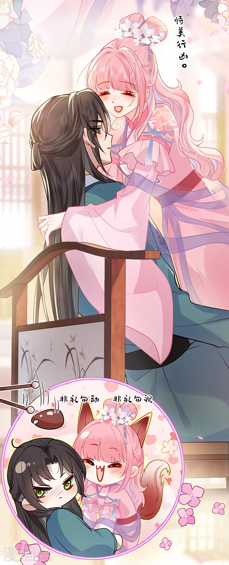 第54话 老房子着火7
