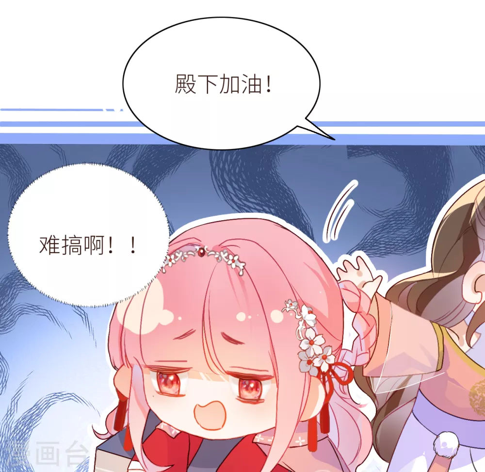 第9话 美男三千？5