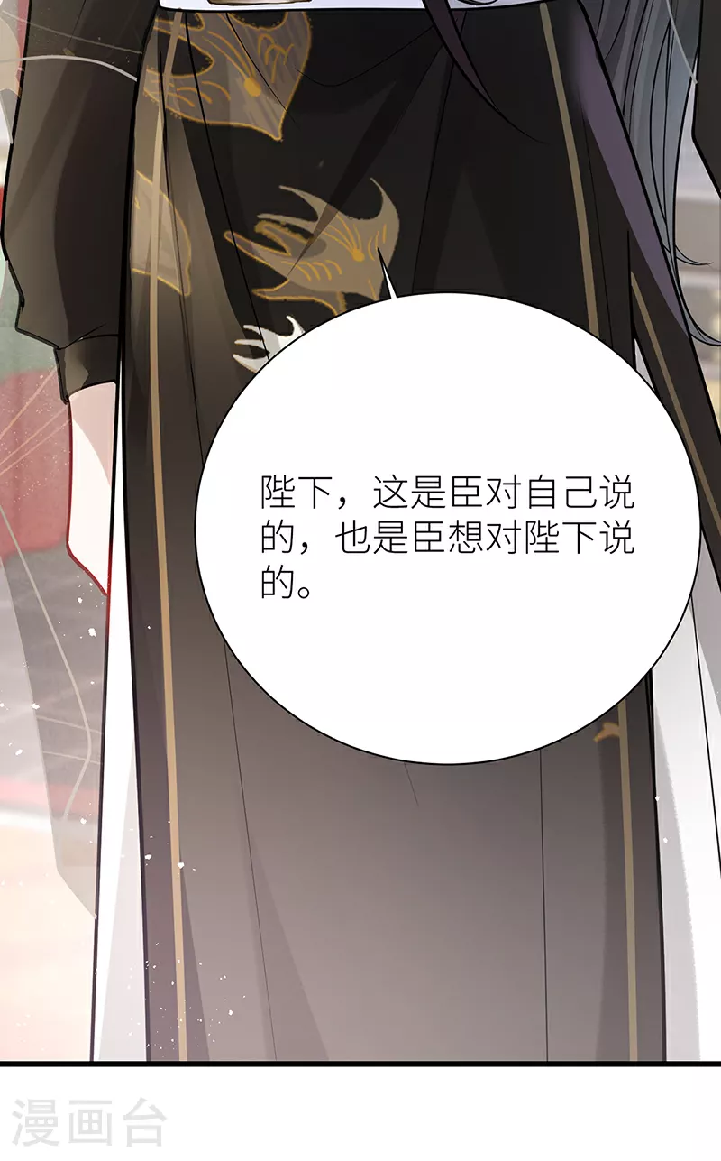 第59话 深夜买醉（回到现实）22