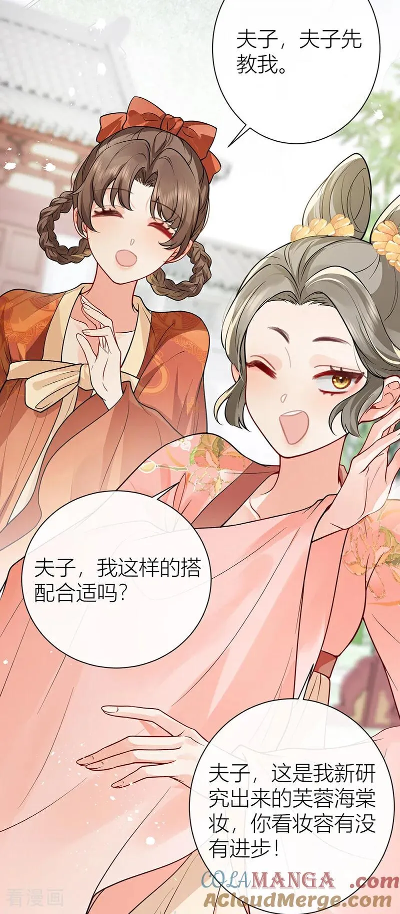 番外2 任君整治（上）2