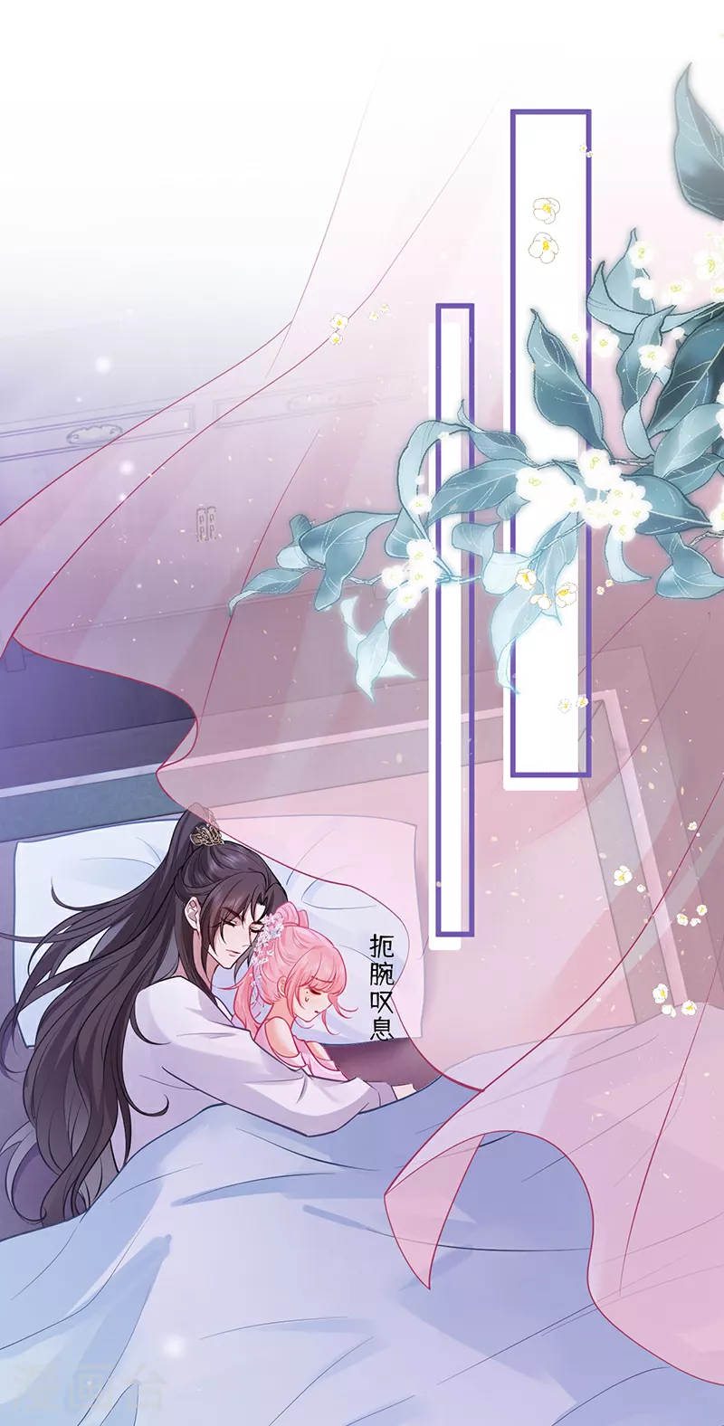 第77话 如此长夜也很好7