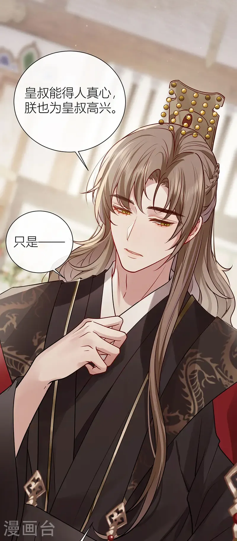 第125话 种种过往皆知晓14