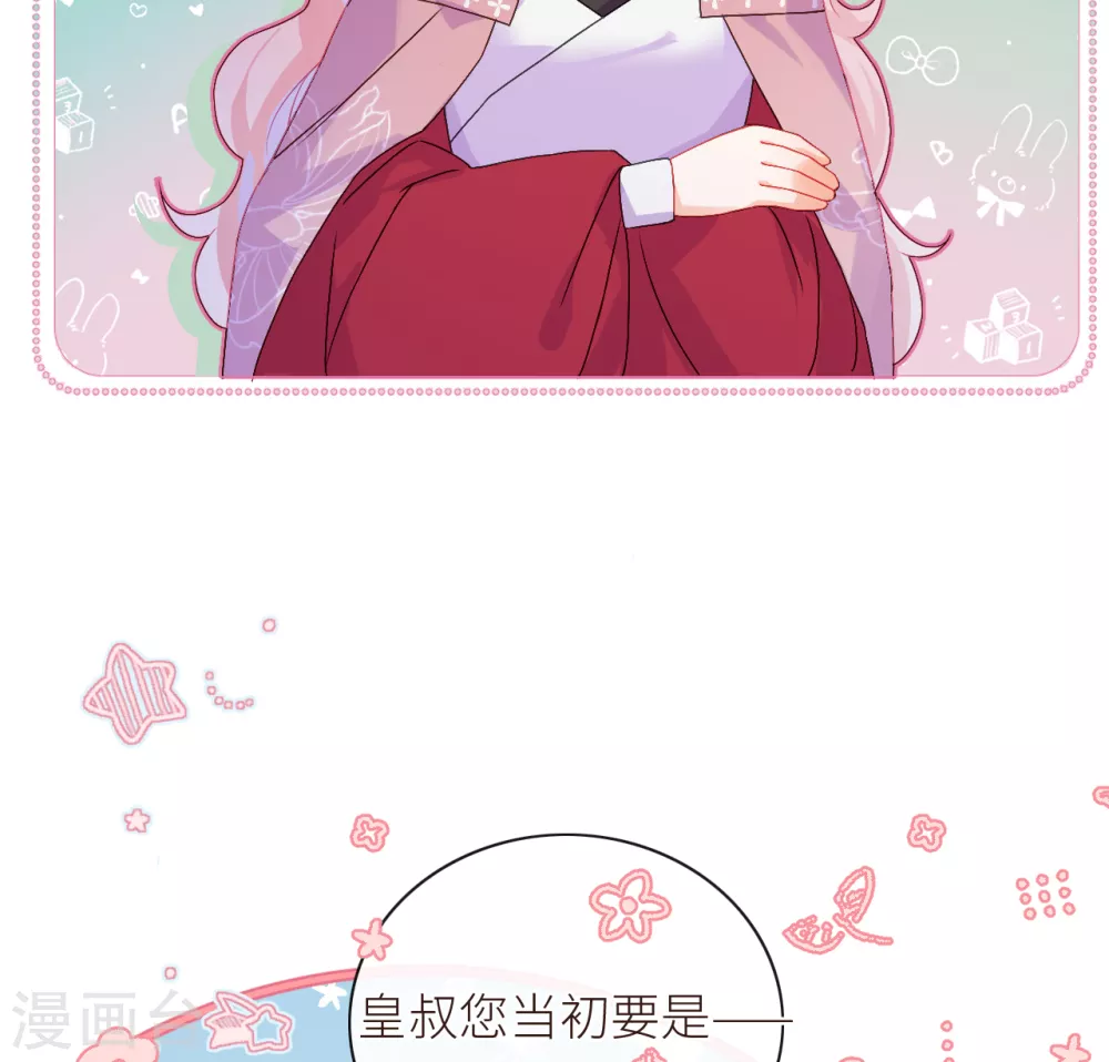 第10话 可爱活力的男孩子10