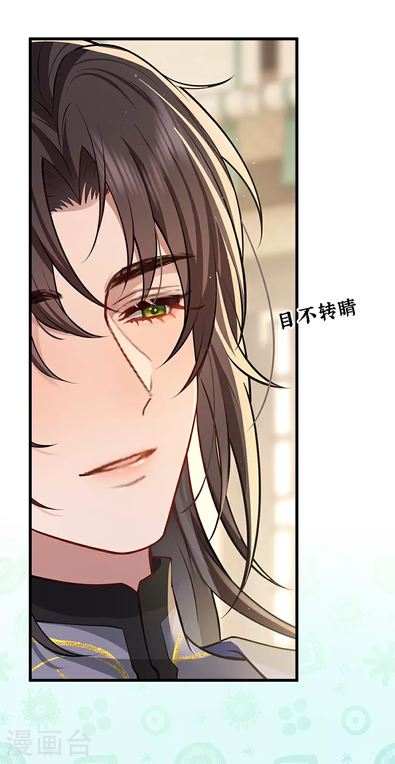 第92话 星辰早入我怀中2