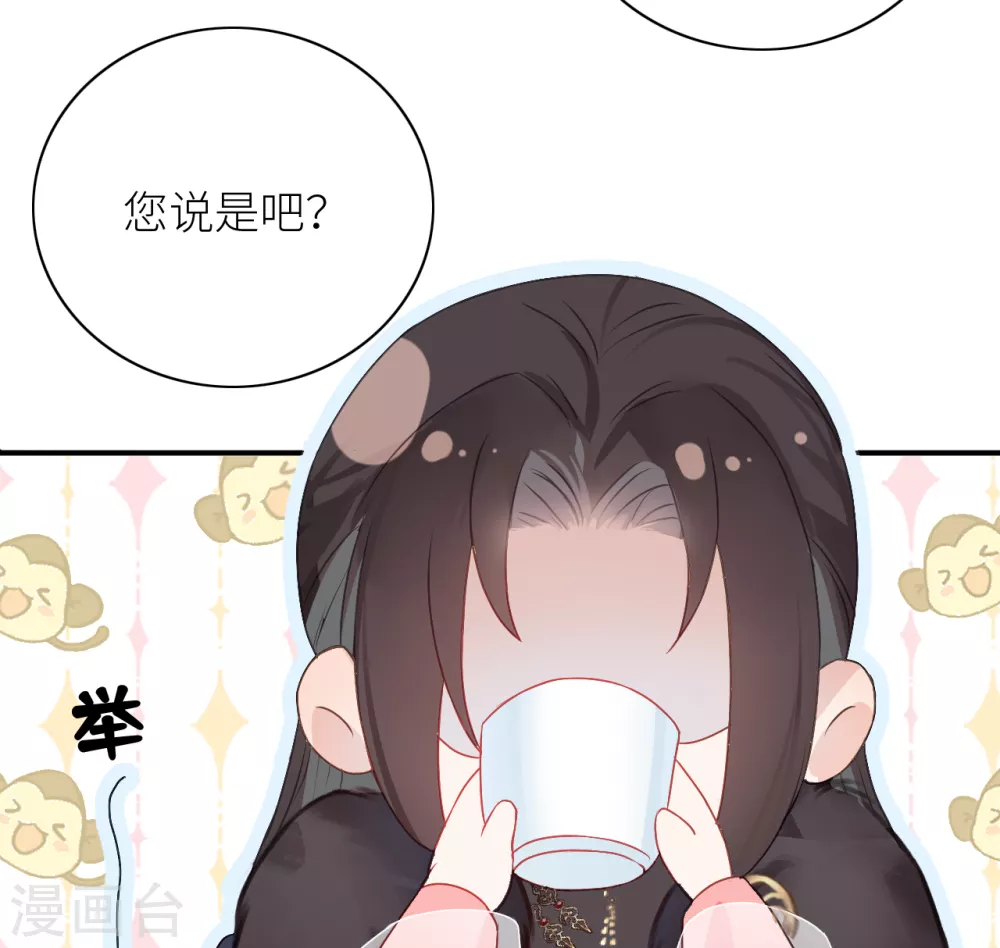 第5话 殿下请自重10