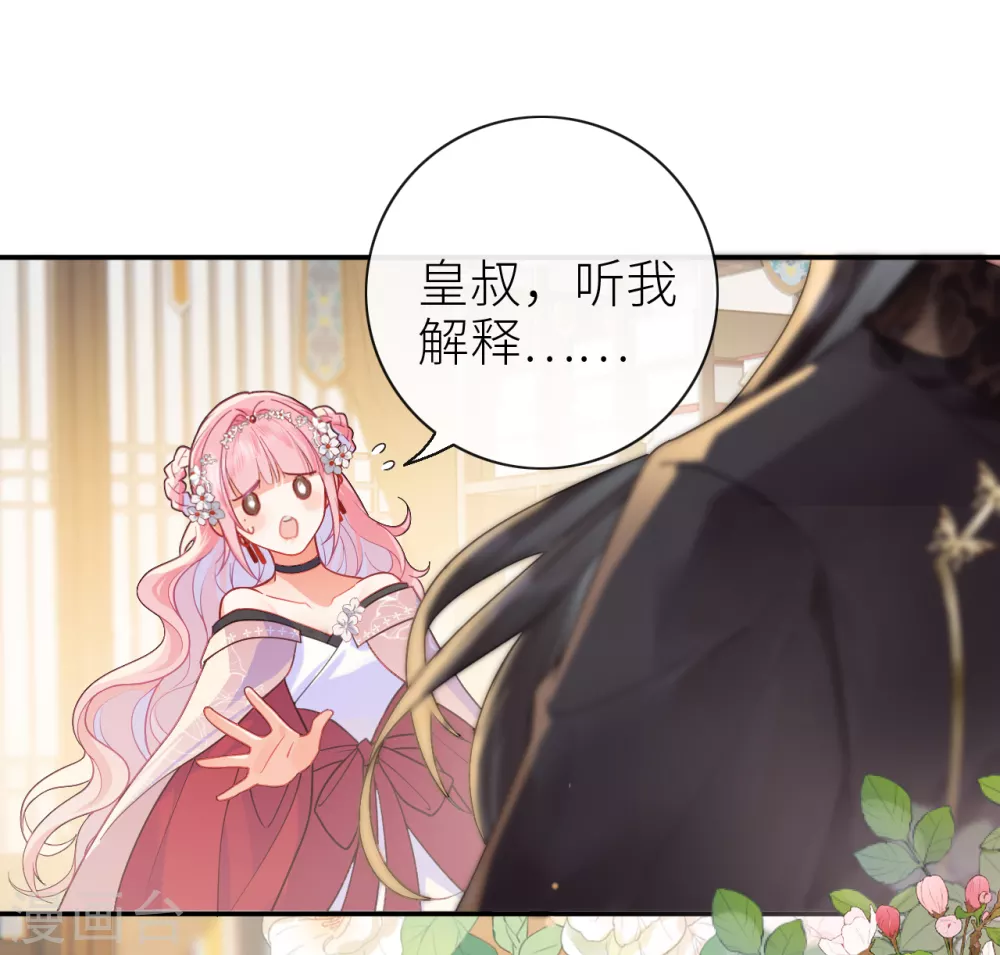 第12话 闪断腰1