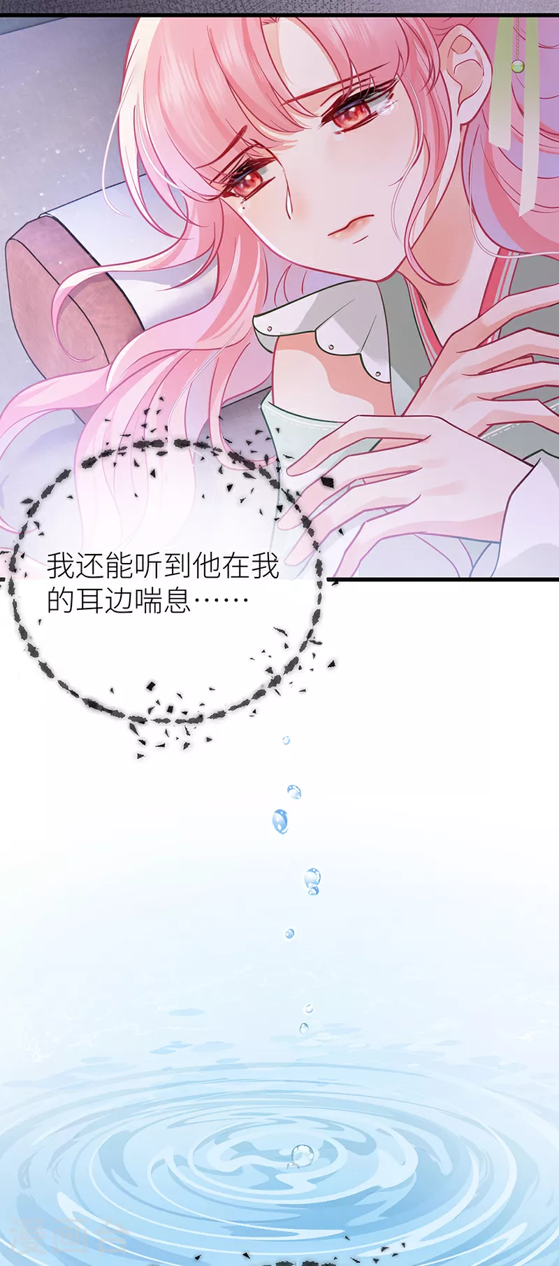 第64话 好聚好散20