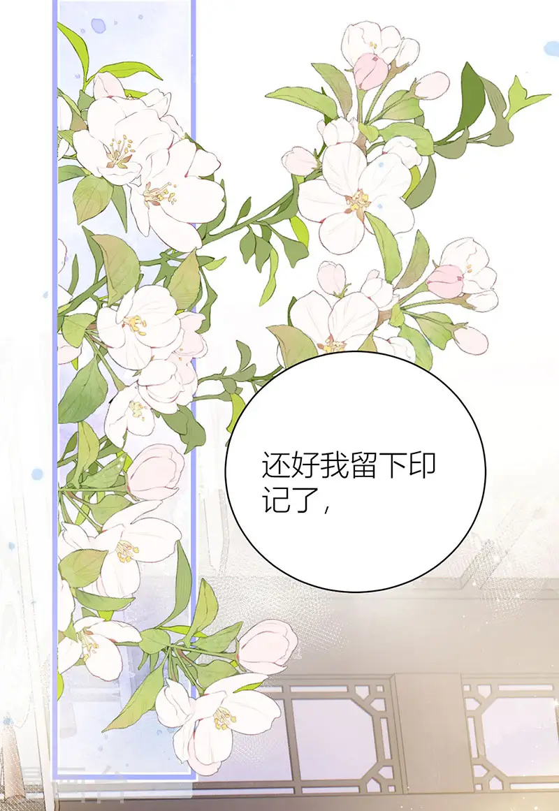 第38话 再次醉酒16