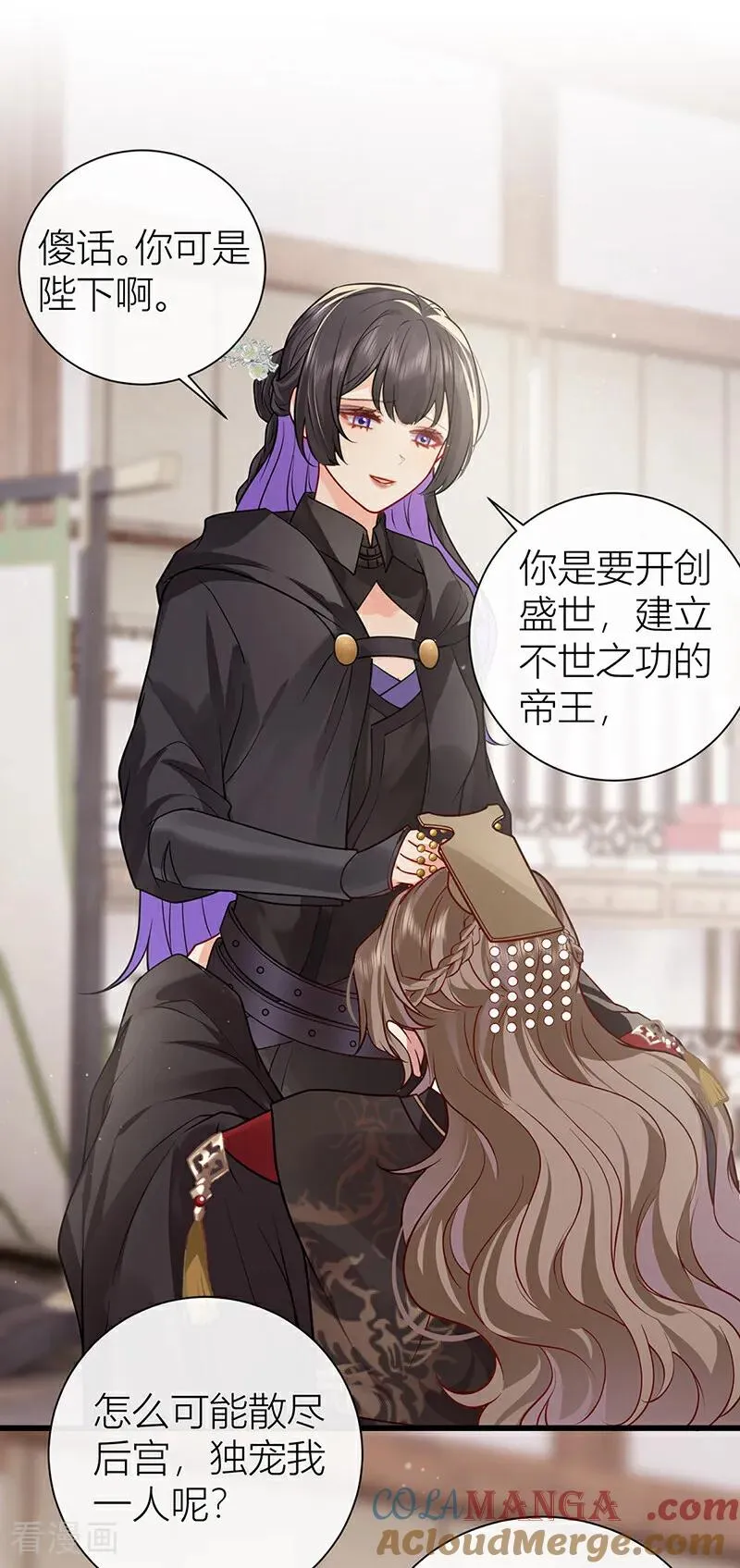 第135话 再也不会猜疑你28