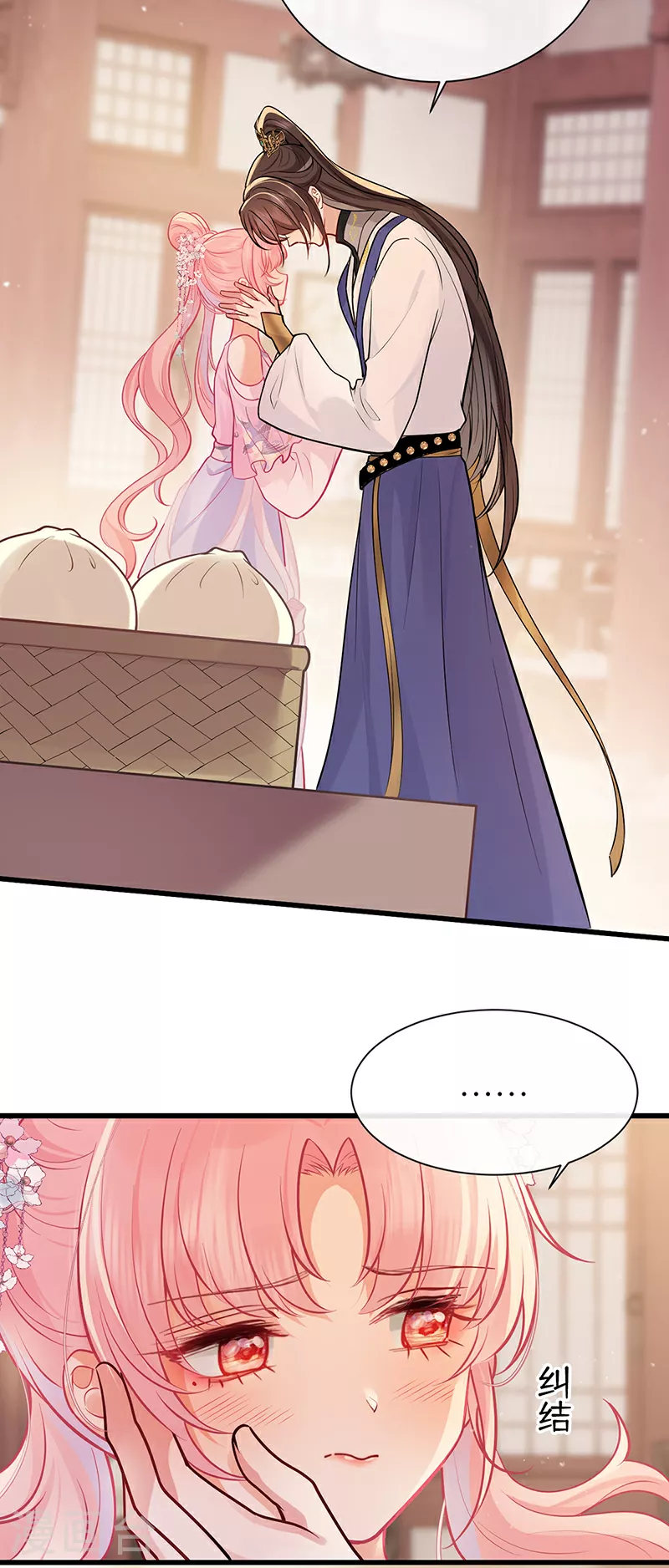 第75话 敞开身心喜欢我12
