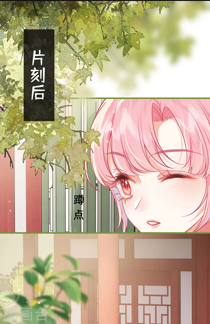 第39话 将你们公主领回去25