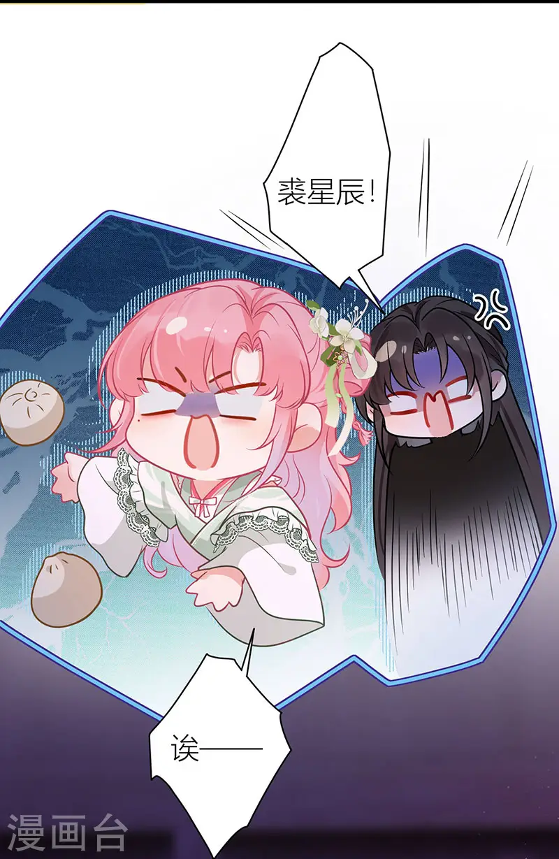 第50话 丝毫不在意吗？18