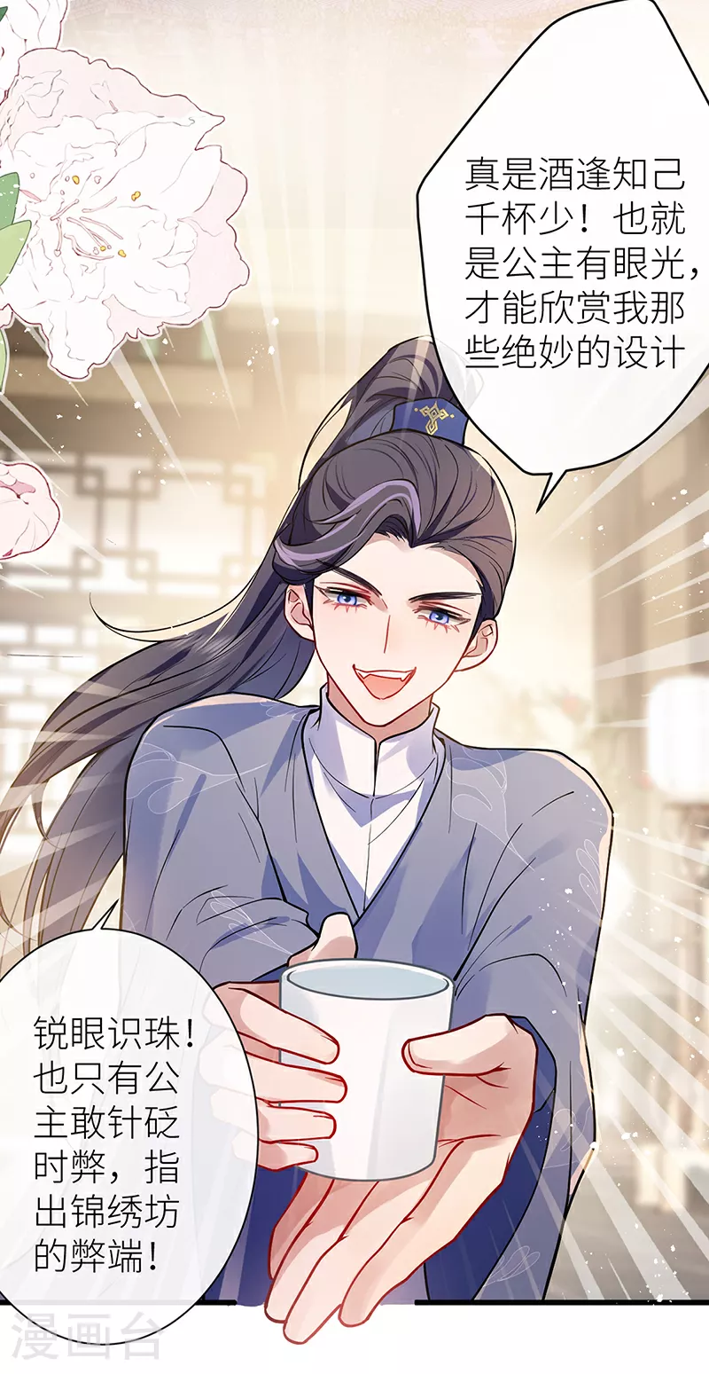 第65话 我跟你回家好不好2