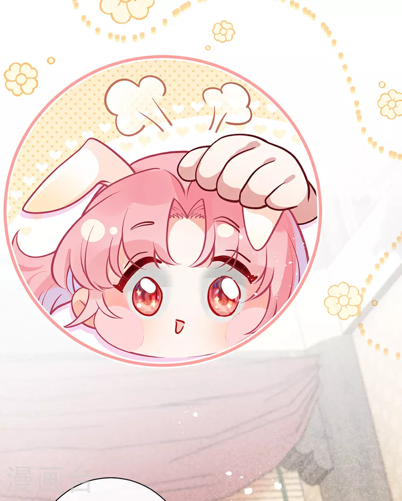 第92话 星辰早入我怀中31