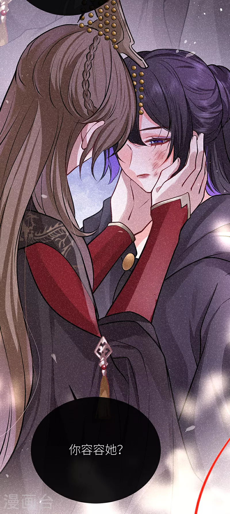 第86话 未婚夫当如何哄32