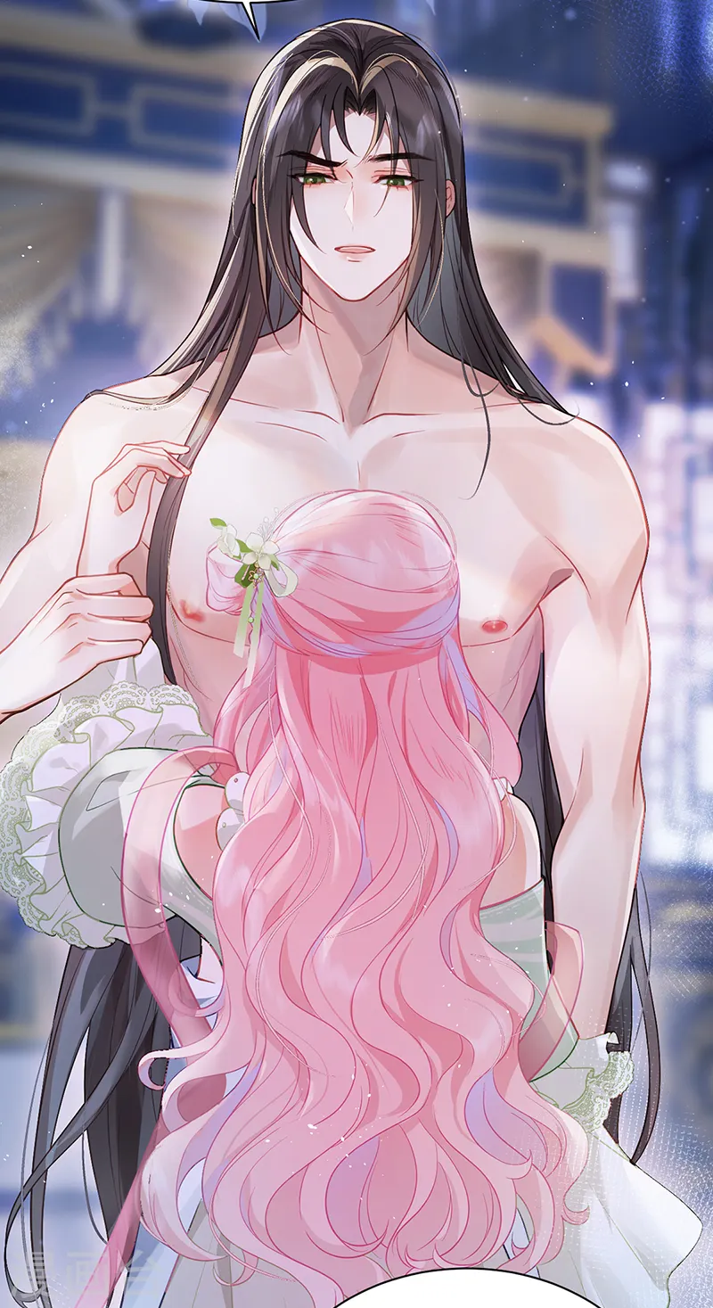 第29话 入室采花24