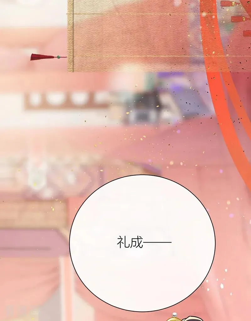 第131话 与君共结连理枝37