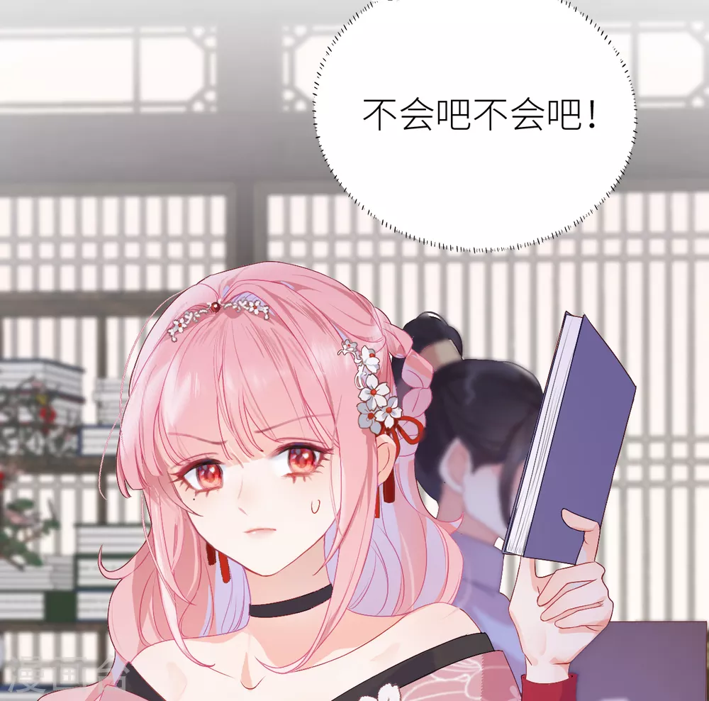 第7话 始乱终弃者，当诛19