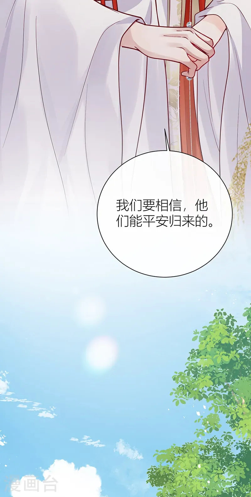 第129话 她终究还是来了15