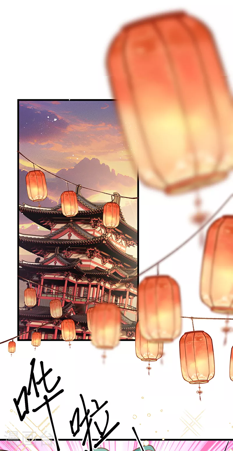 第74话 对当年事说抱歉25