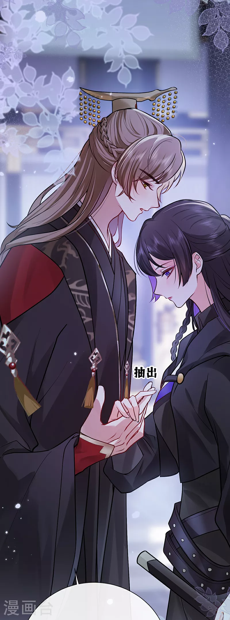 第81话 纸老虎可想发威2