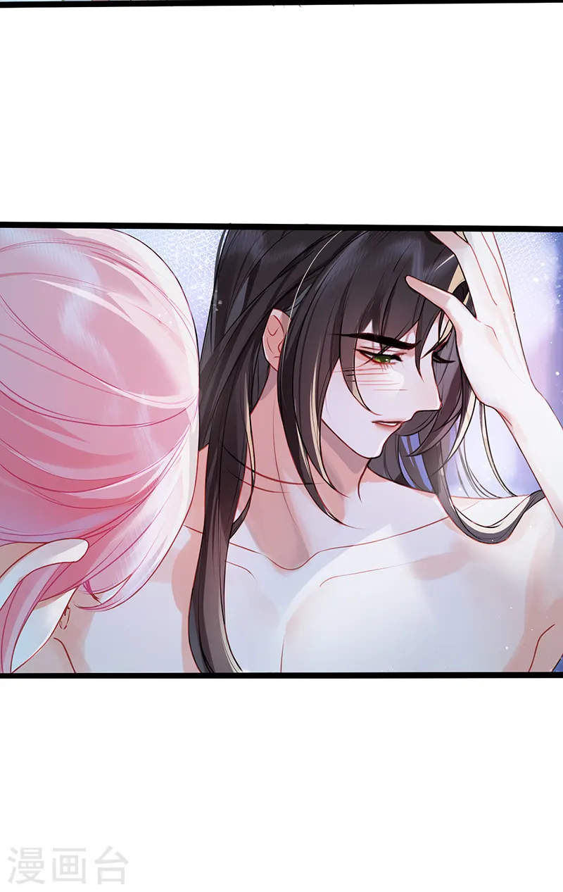 第31话 你身上好香哦！23