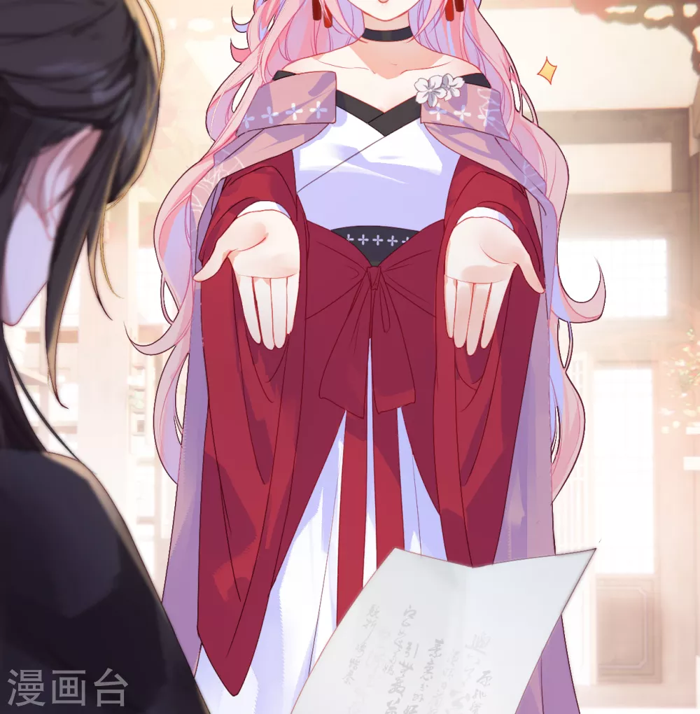 第14话 皇叔要提亲？4