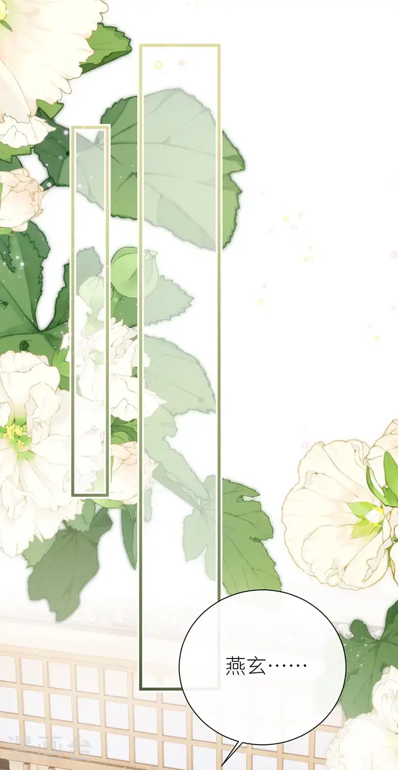第109话 让我试试新花样10