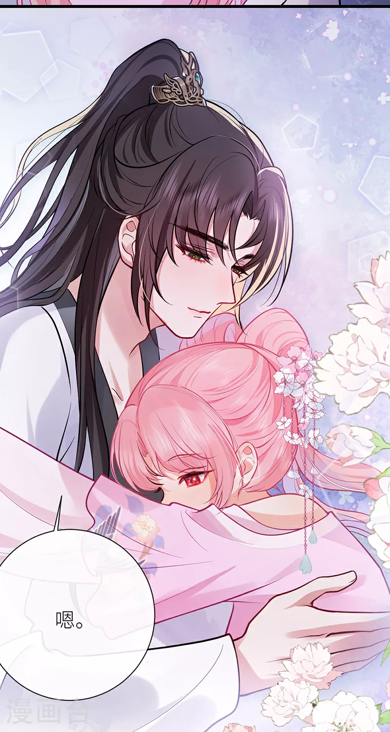 第77话 如此长夜也很好28