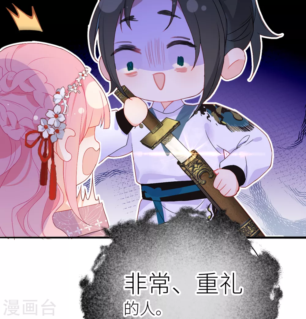 第8话 公主她是负心汉41