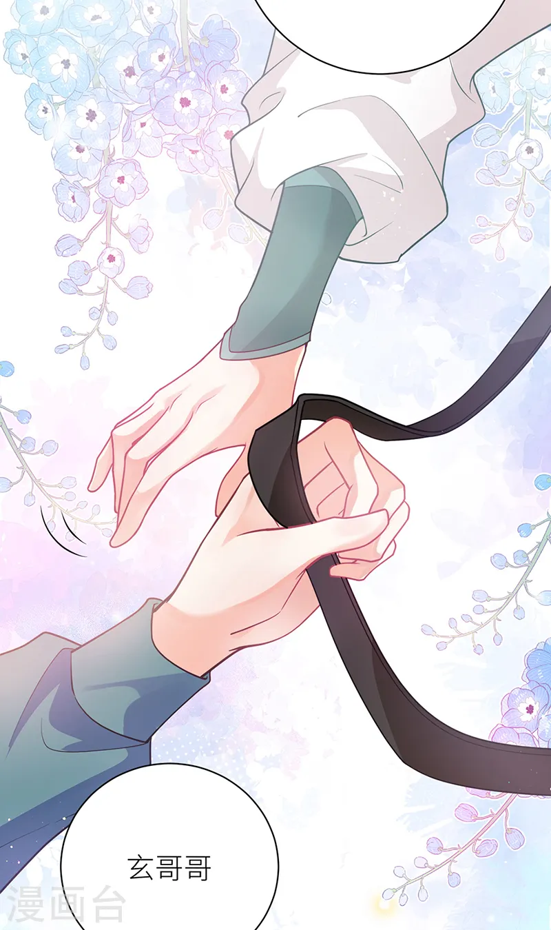 第45话 活成雷点4