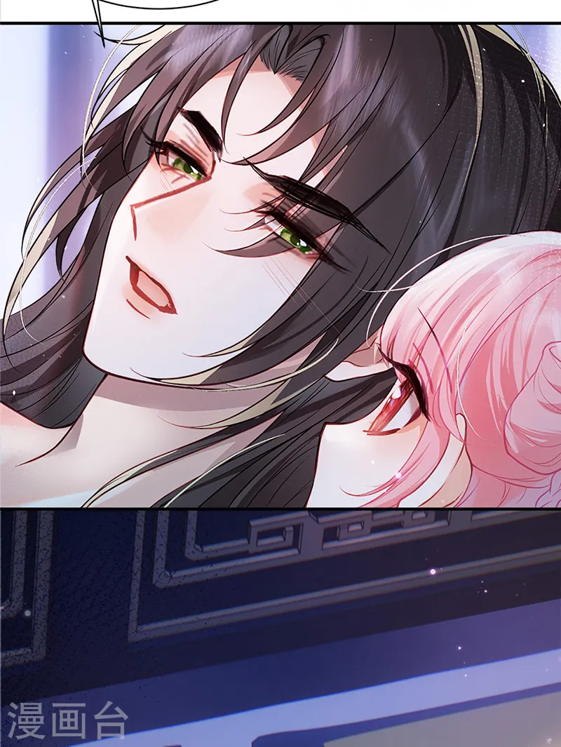 第34话 同床共枕？19