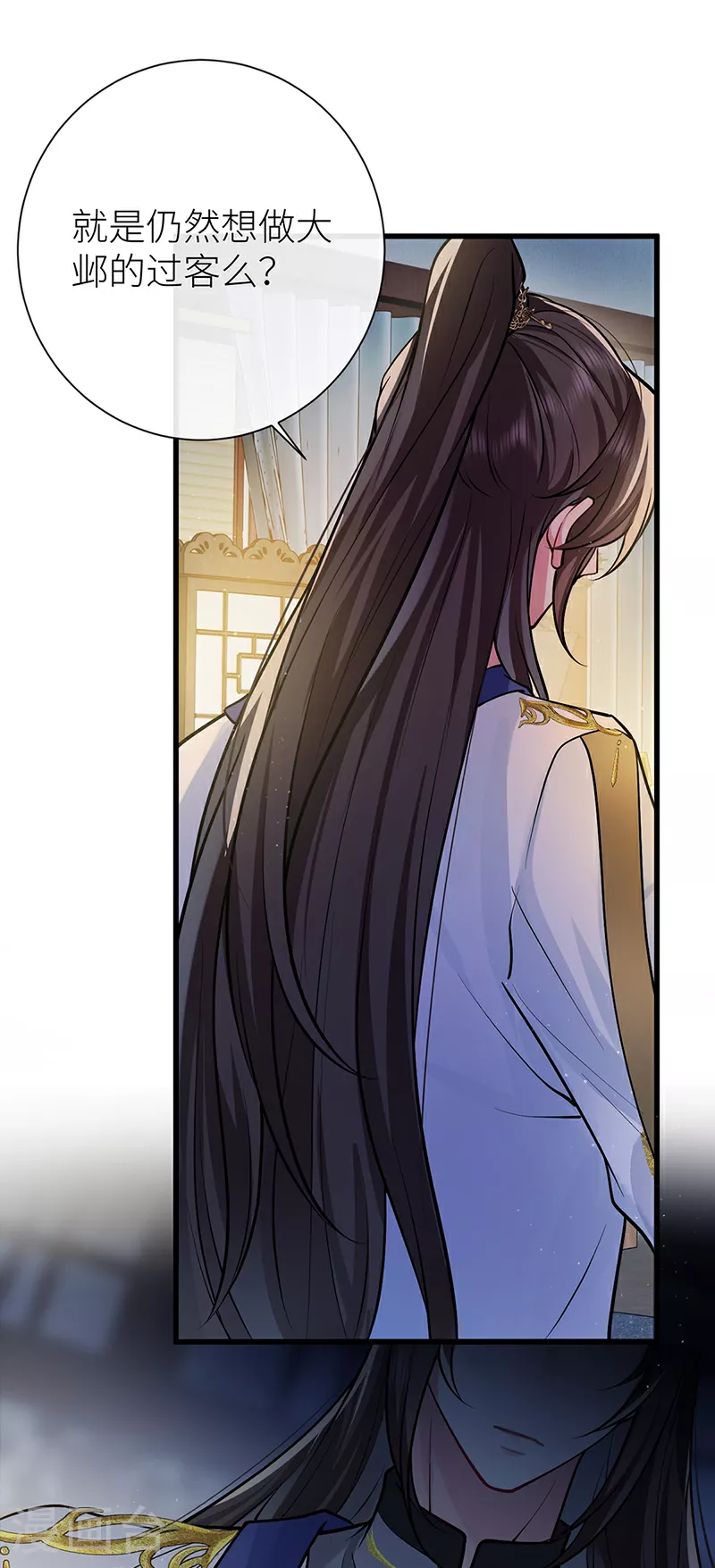 第85话 他是有了心结么1