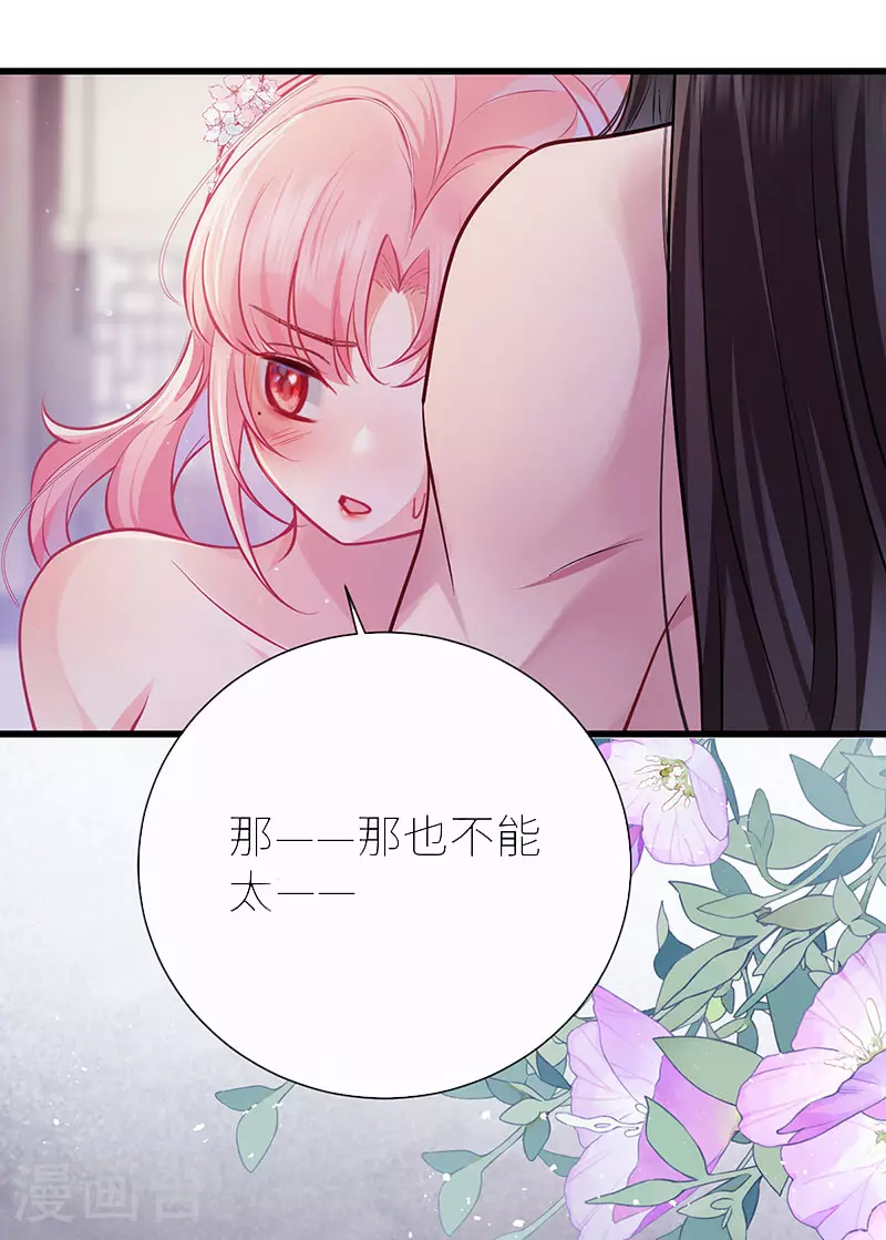第83话 久旷今日逢甘露7