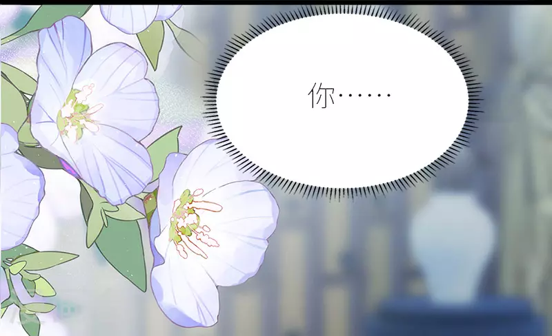第104话 温泉水滑洗凝脂23