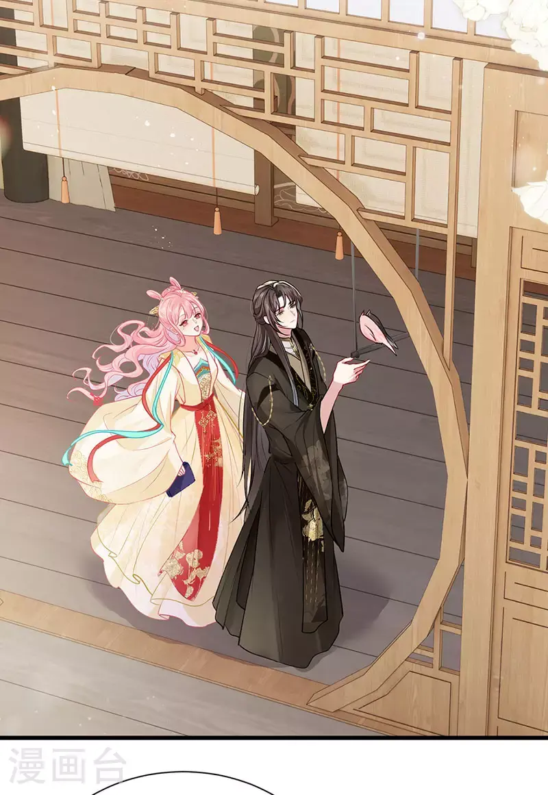 第109话 让我试试新花样11